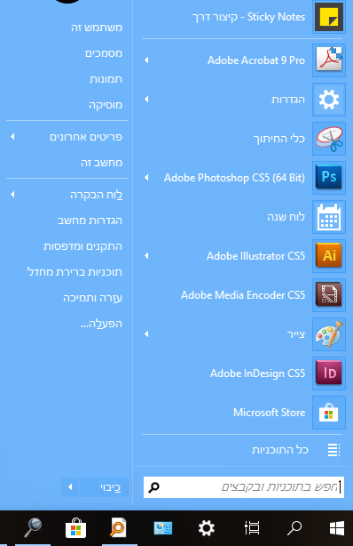 איך מוסיפים לפה גם את ההורדות.PNG