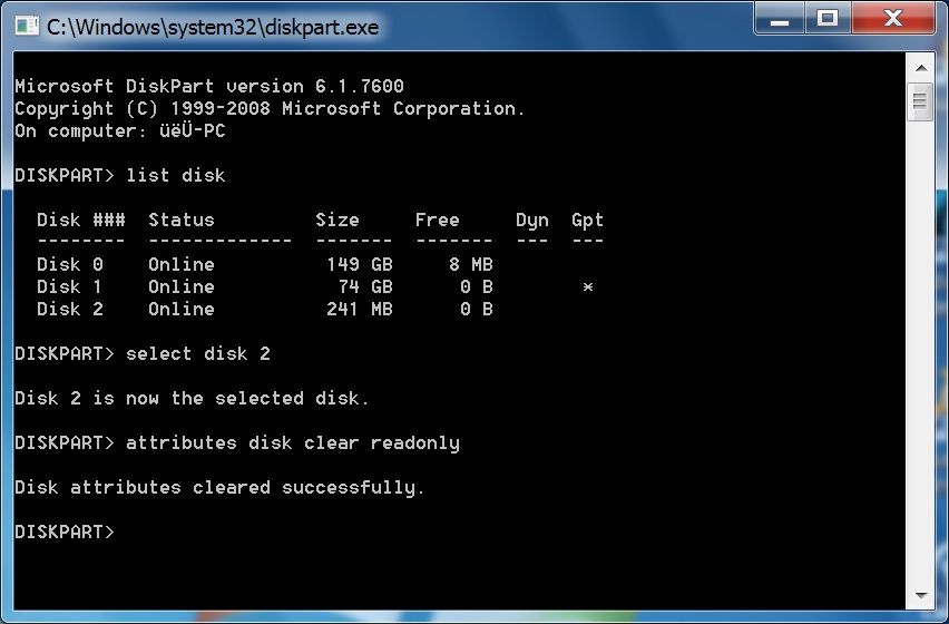 איך משחררים דיסק לקריאה בלבד.jpg