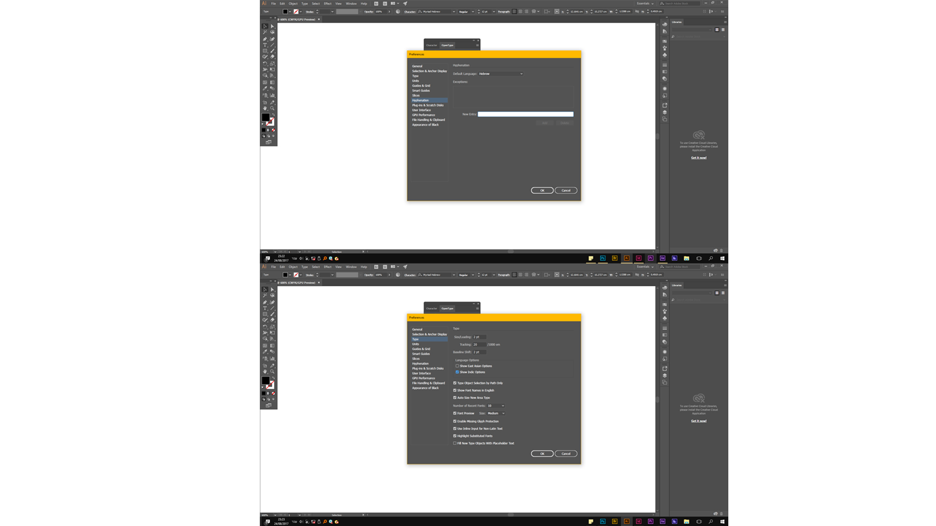 איך משנים שפה באילוסטריטור.jpg