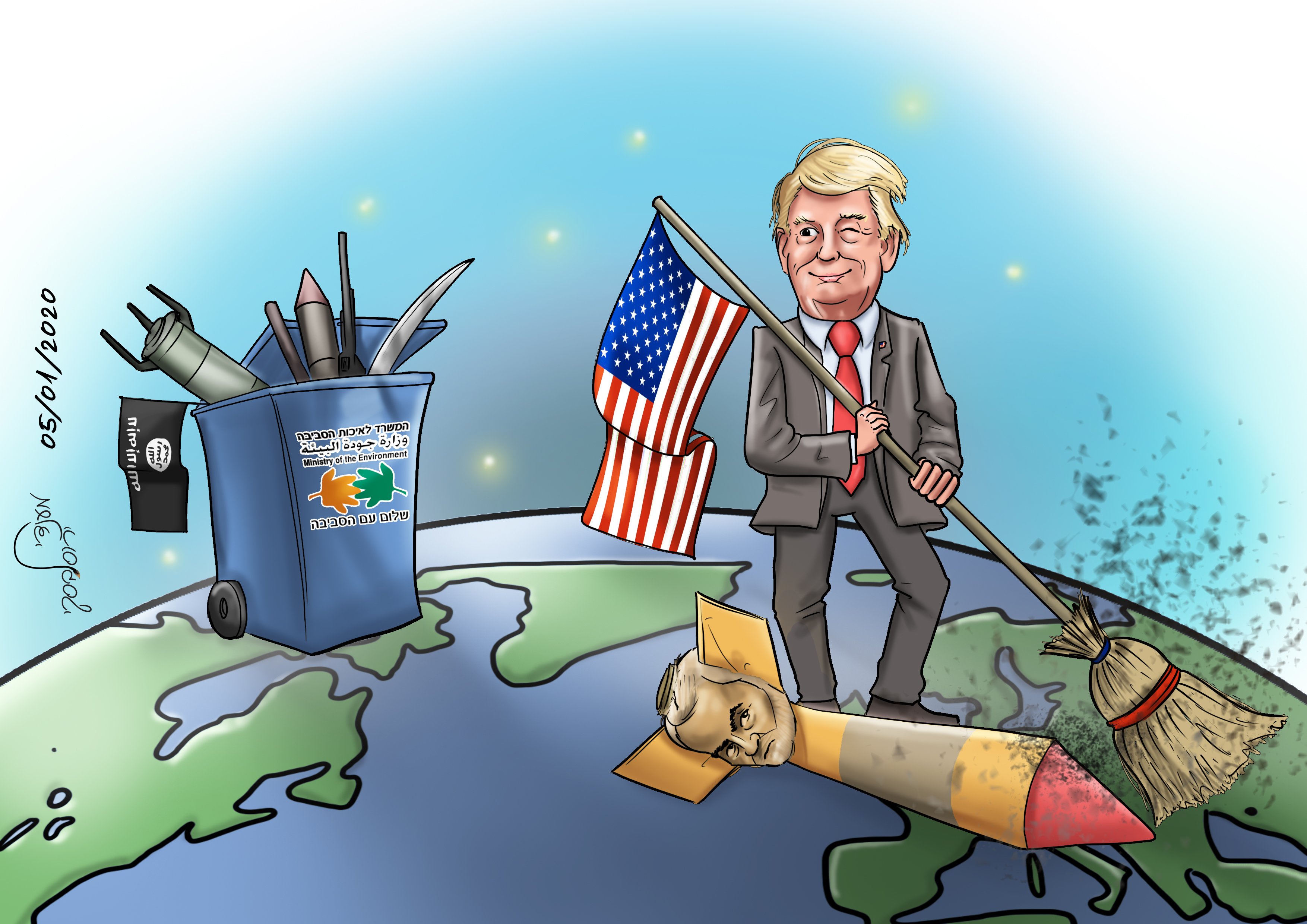 איכות הסביבה.jpg