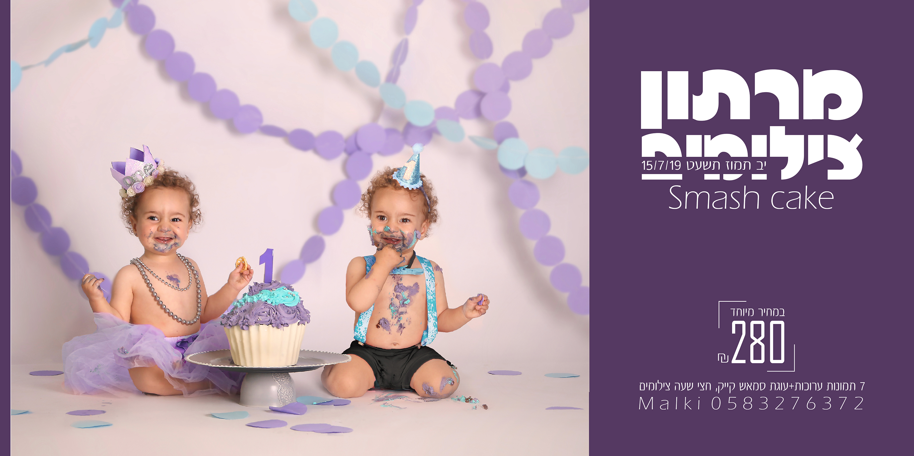 איכות נמוכה מרתון.jpg