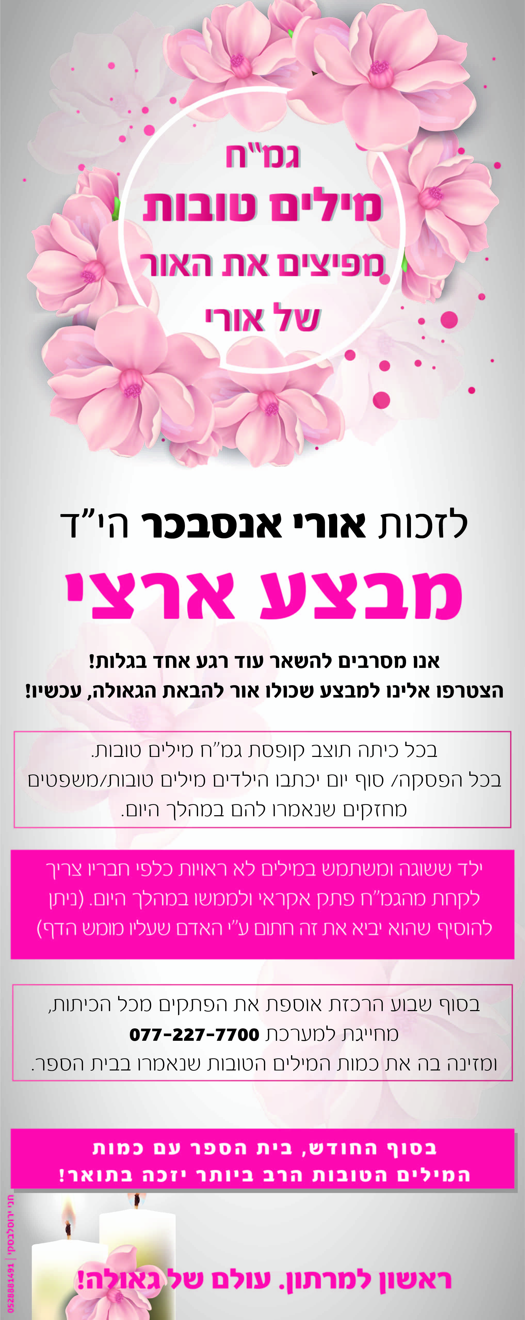 איכות נמוכה-01.jpg