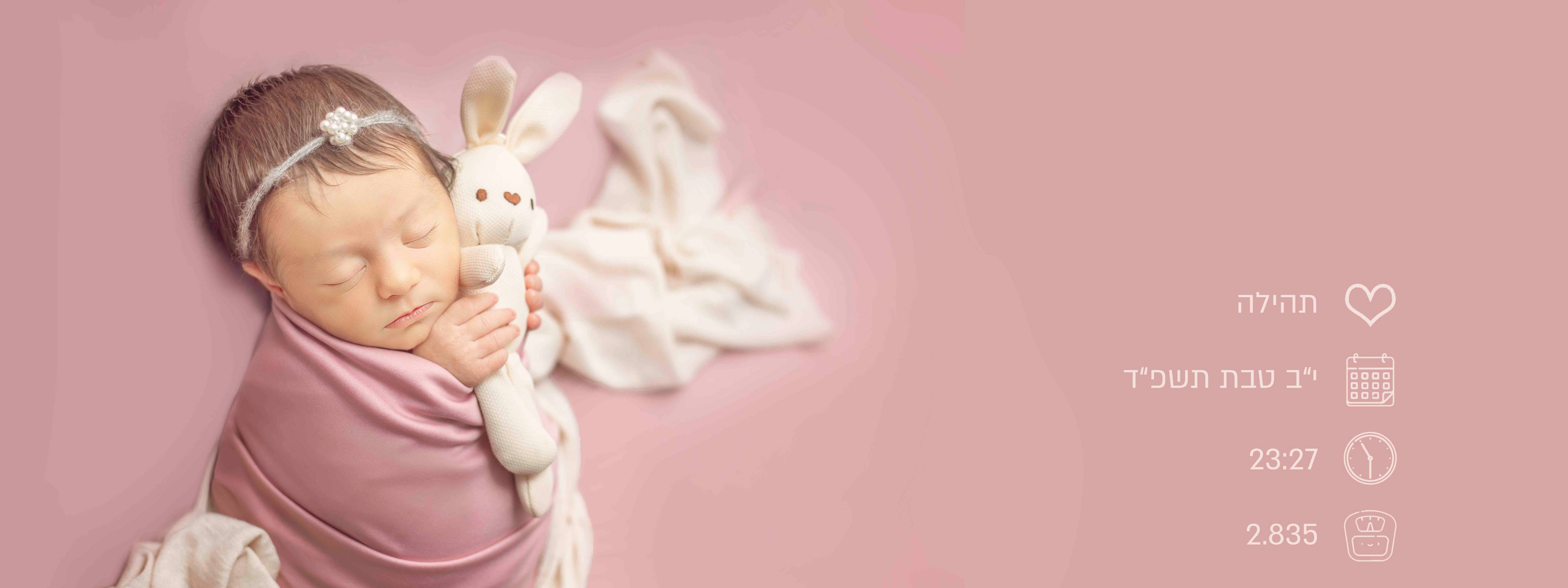 איכות נמוכה (1).jpg