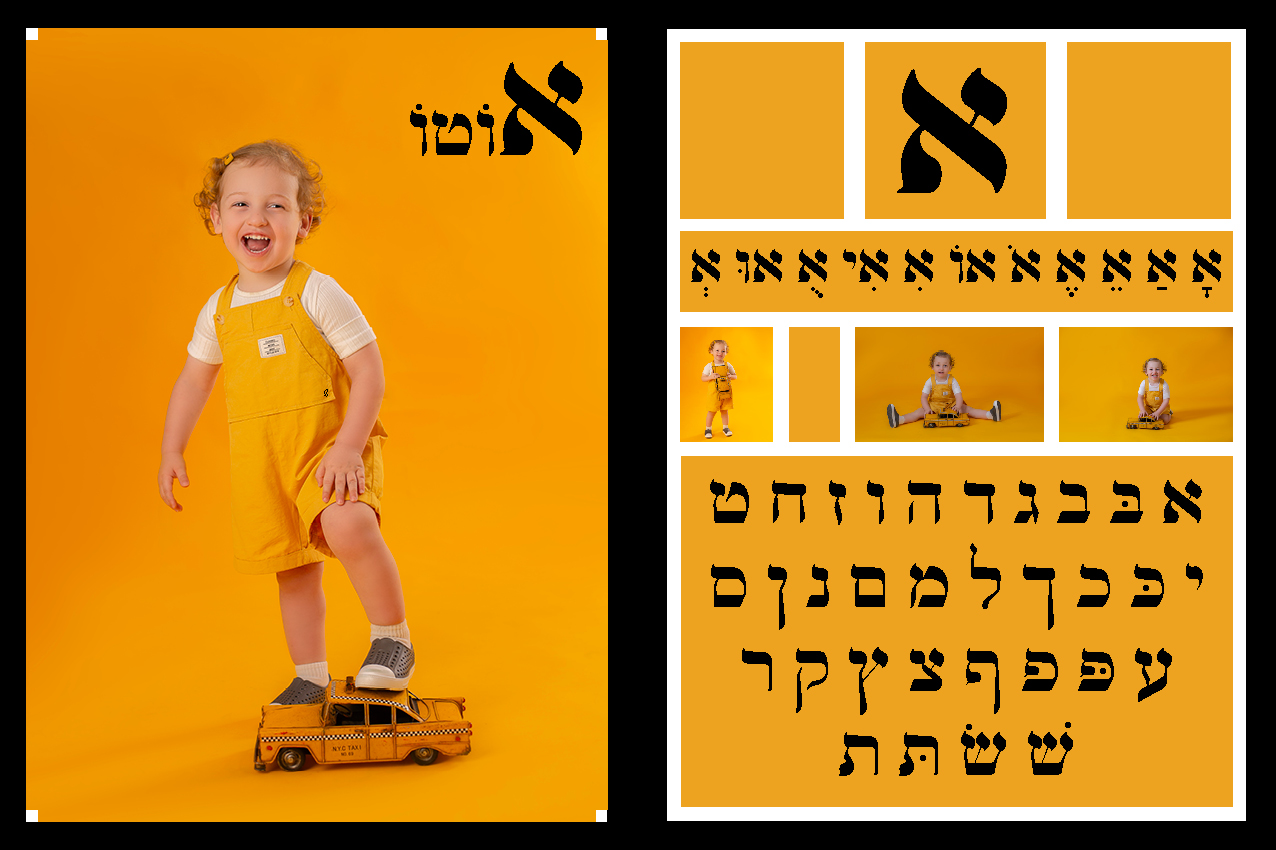 איכות נמוכה.jpg