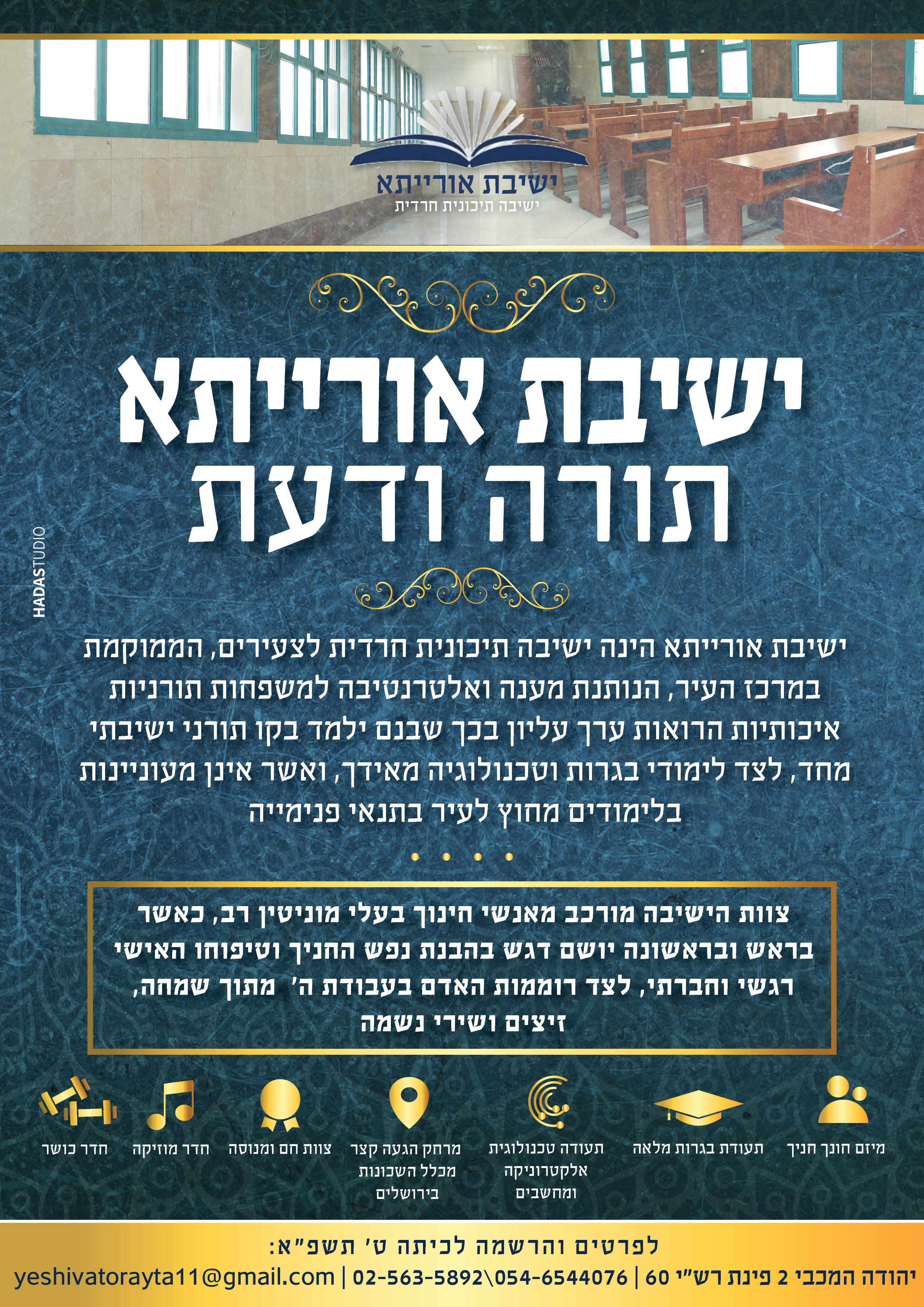 איכות נמוכה.jpg