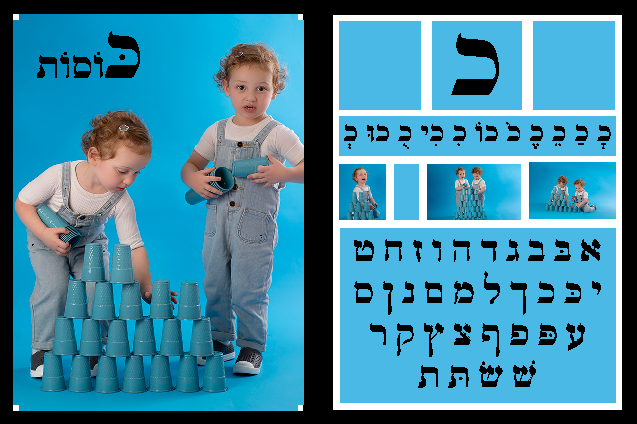איכות נמוכה11.jpg