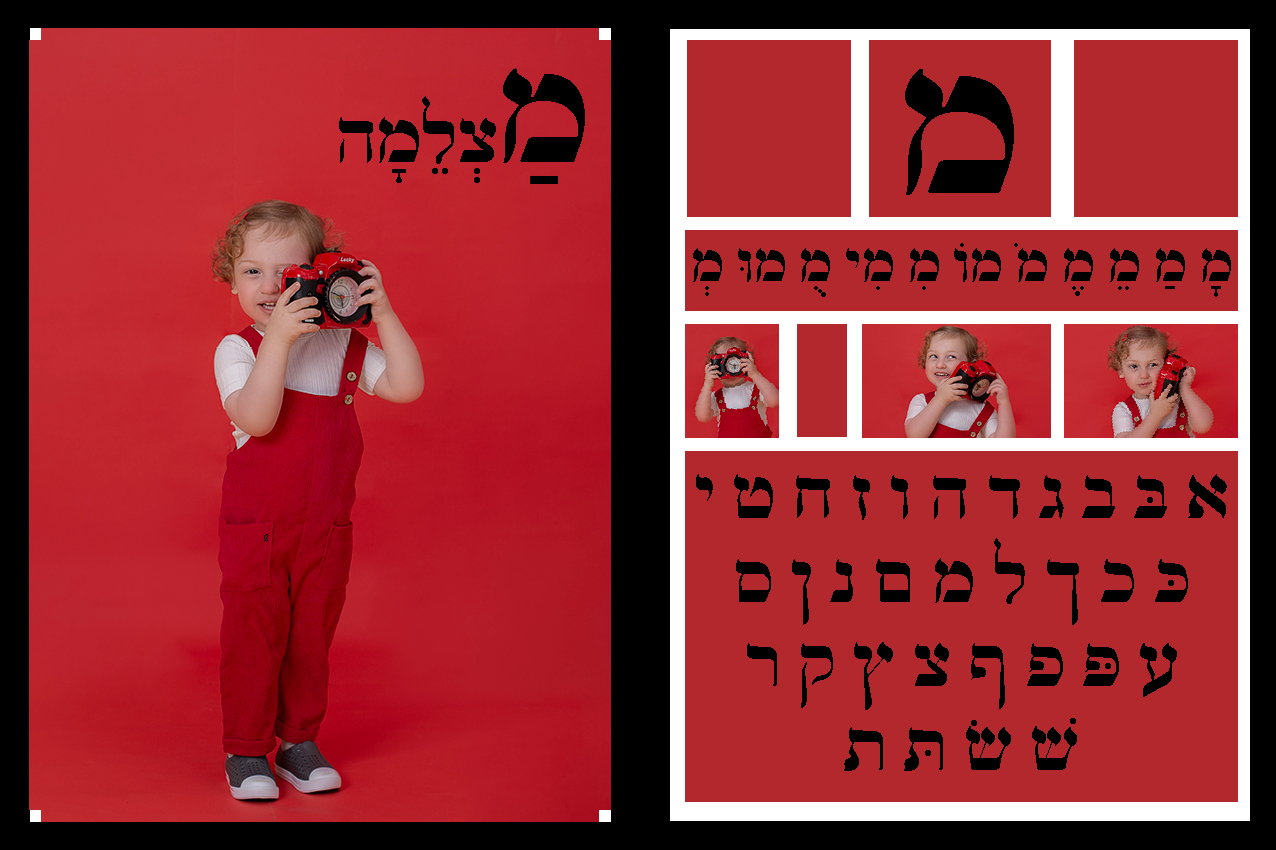 איכות נמוכה13.jpg