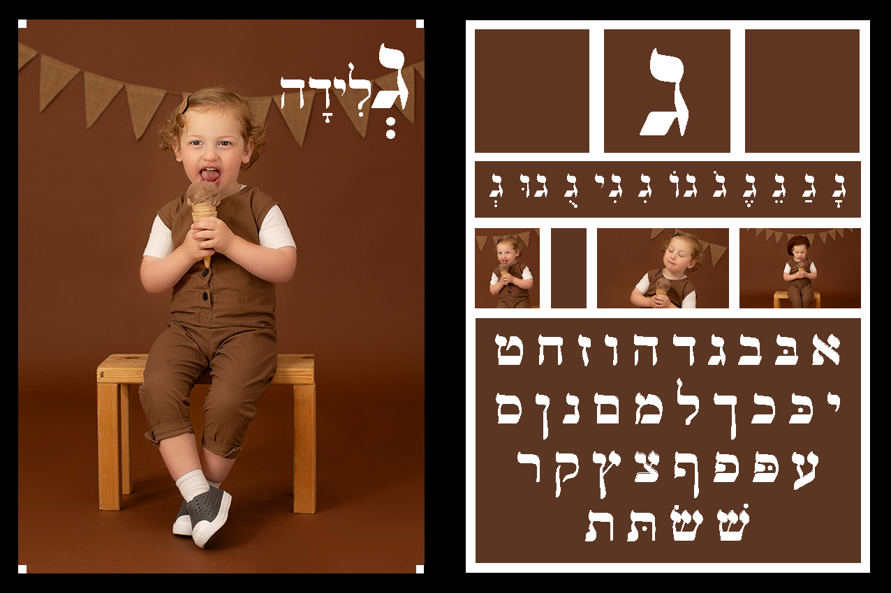 איכות נמוכה3.jpg