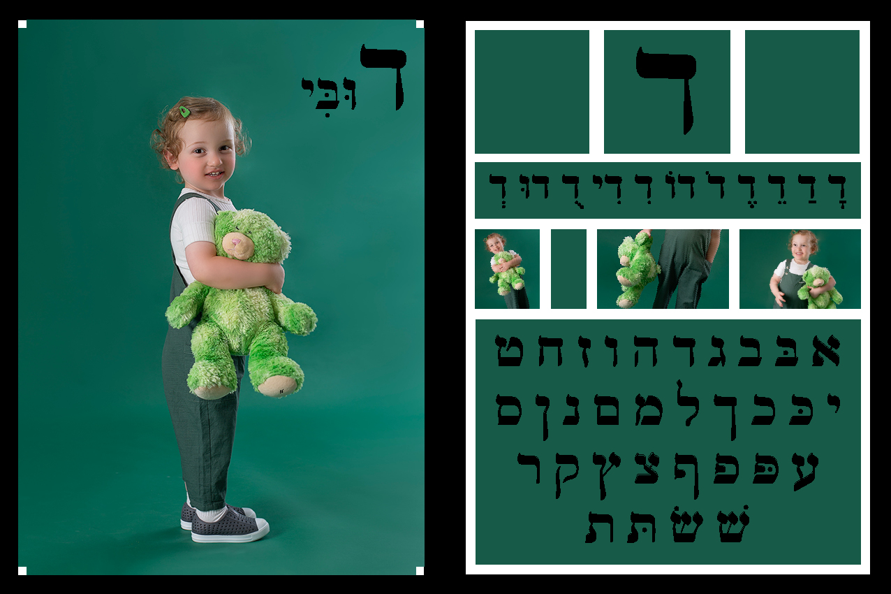 איכות נמוכה4.jpg