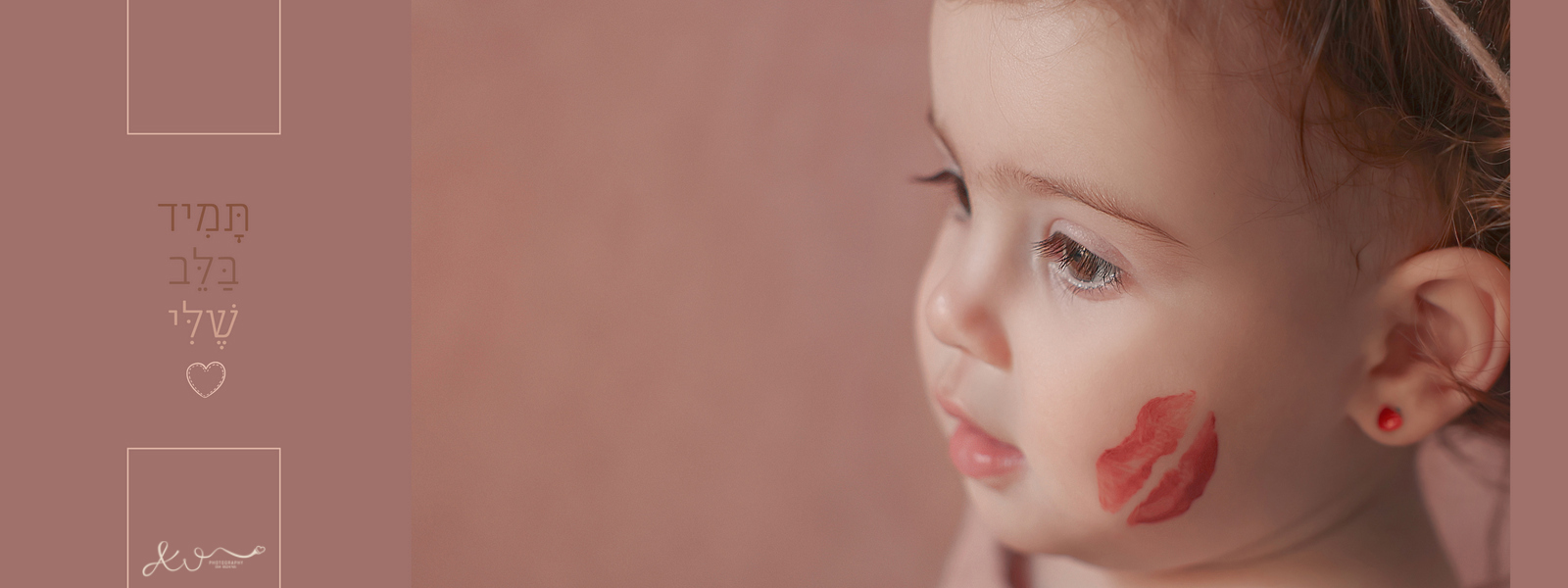 אילה וויג 0548524765 (17).jpg