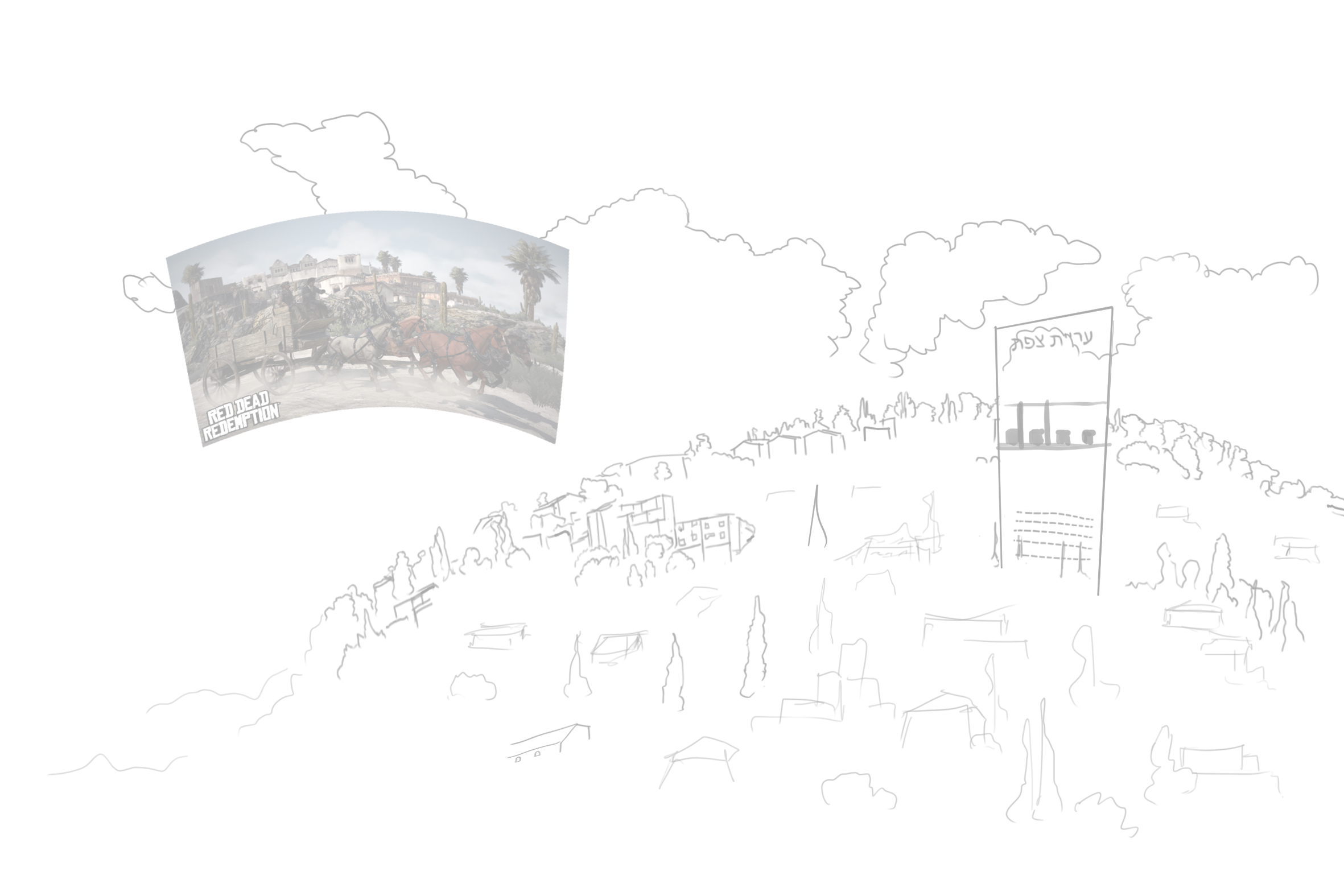 אילוסטרציה 03.jpg