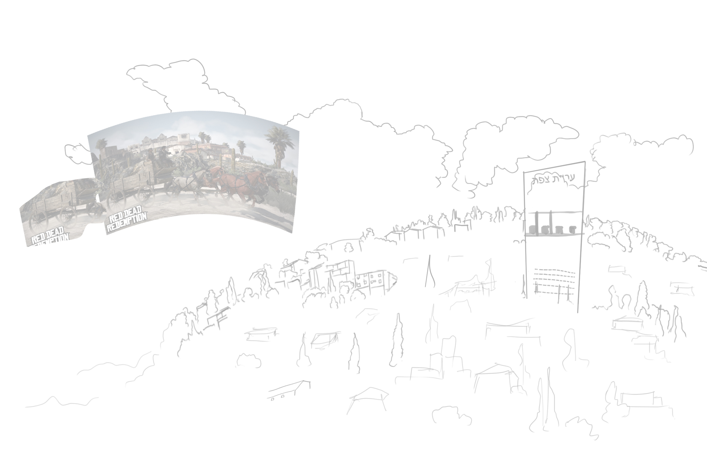 אילוסטרציה 04.jpg