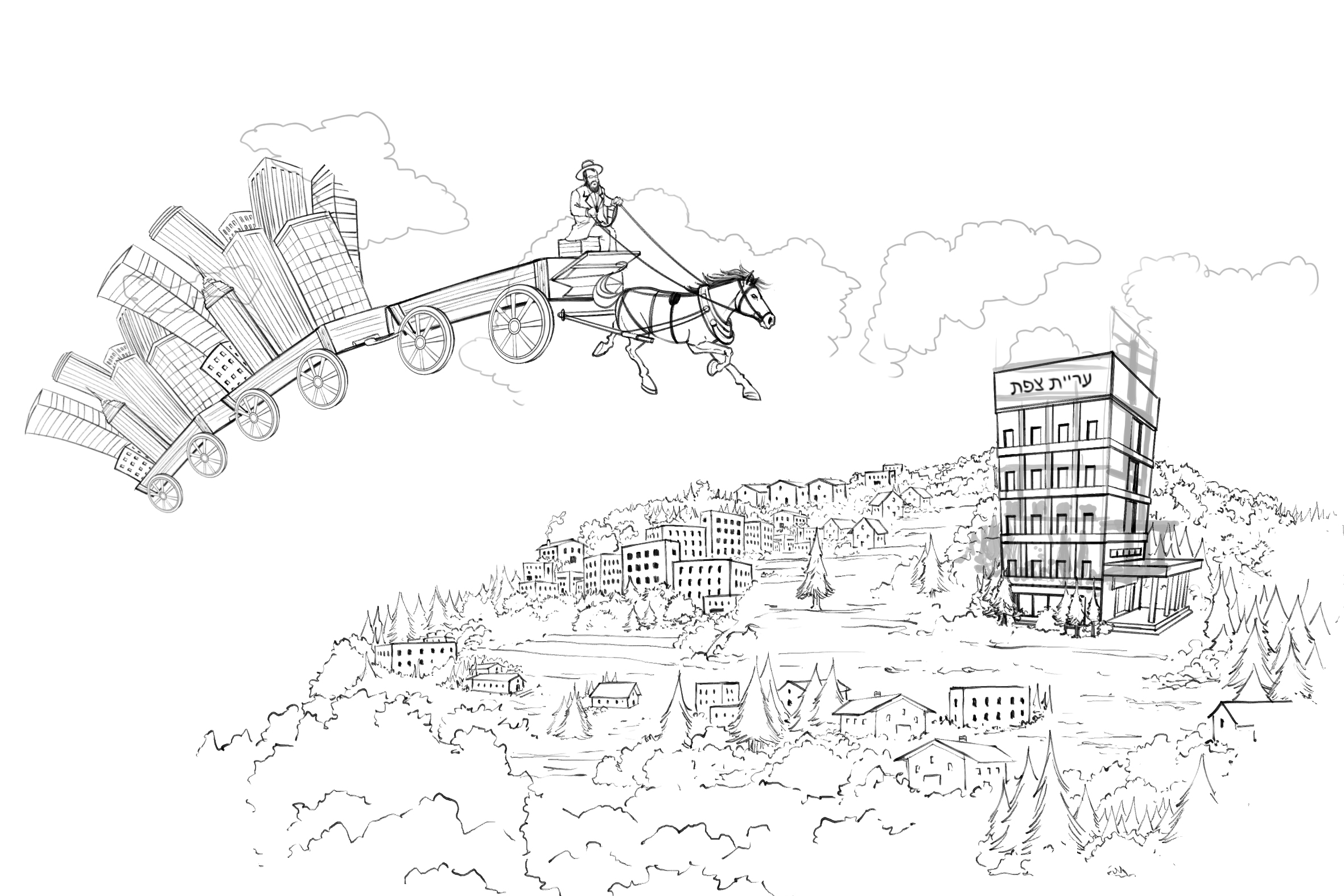 אילוסטרציה 06.jpg