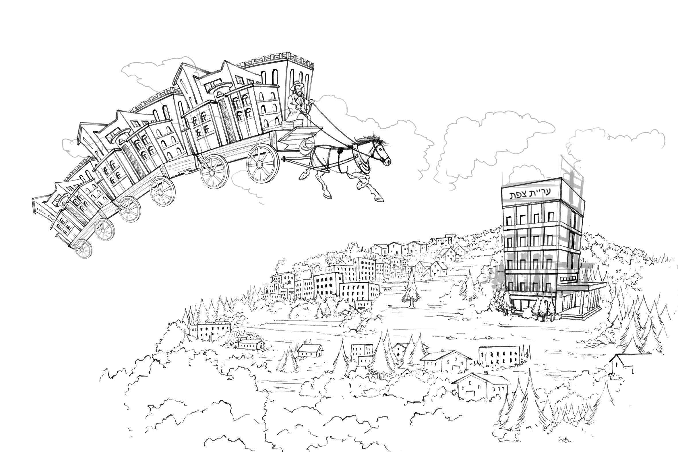אילוסטרציה 07.jpg