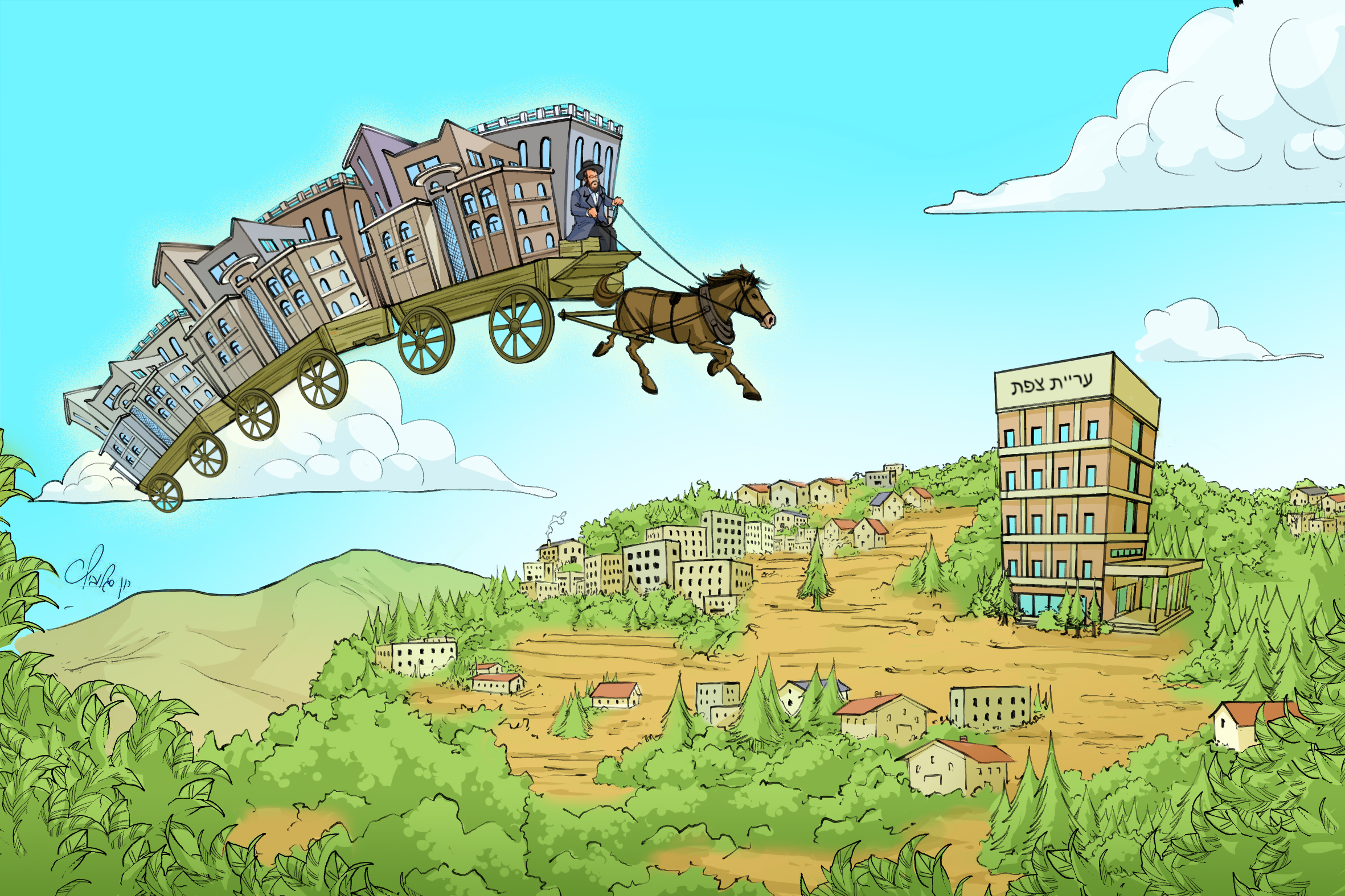 אילוסטרציה 09 (1).jpg