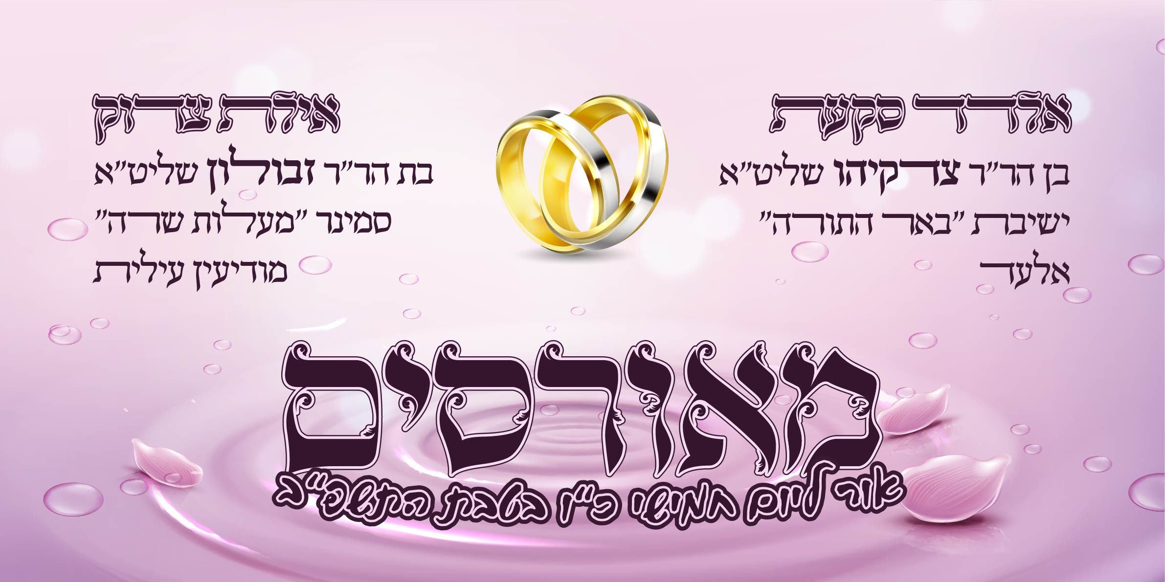 אילת-01.jpg