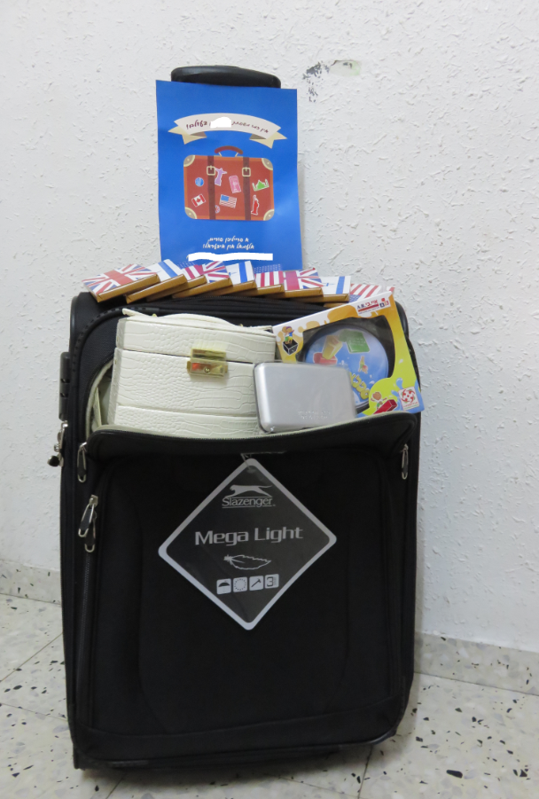 אין בכל העולם.PNG