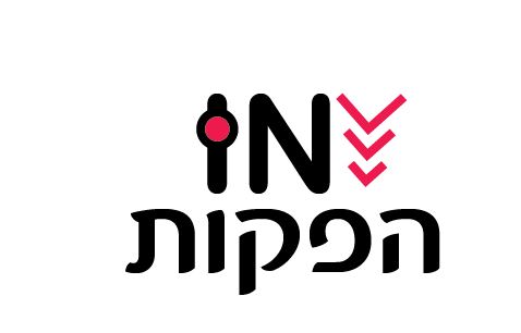 אין הפקות מחודש.JPG