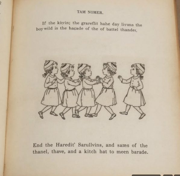 אין לי מושג מה כתוב פה.PNG