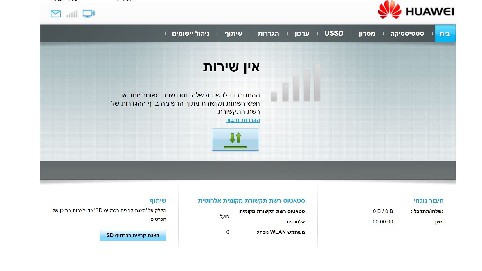 אין.JPG