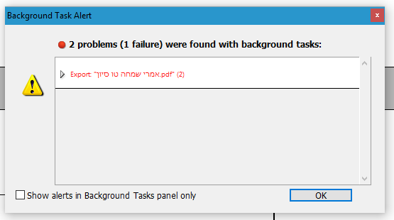 אינדזיין בעיה.PNG