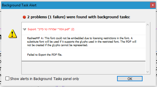 אינדזיין בעיה.PNG