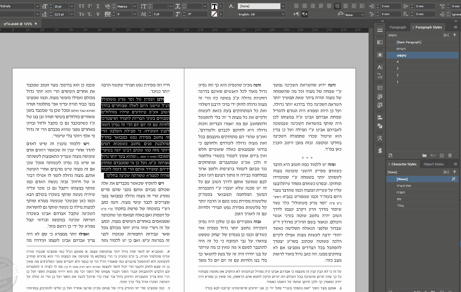 אינדזיי 2020.gif