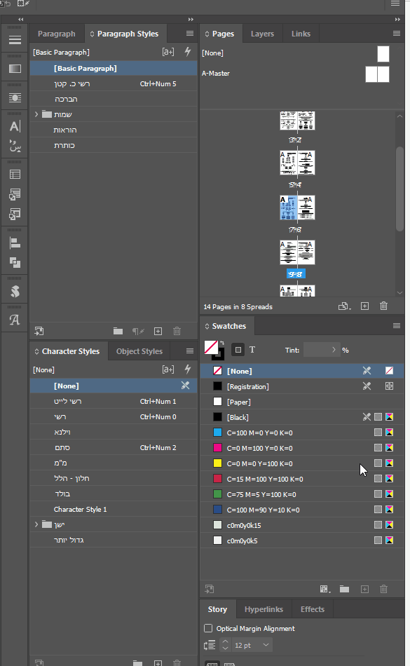אינדזיי 2020.gif