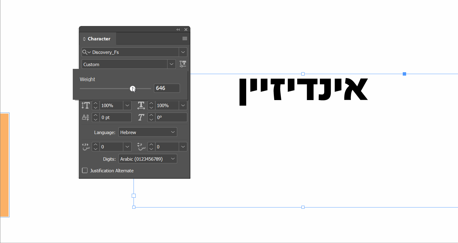 אינדיזיין גופן משתנה.gif