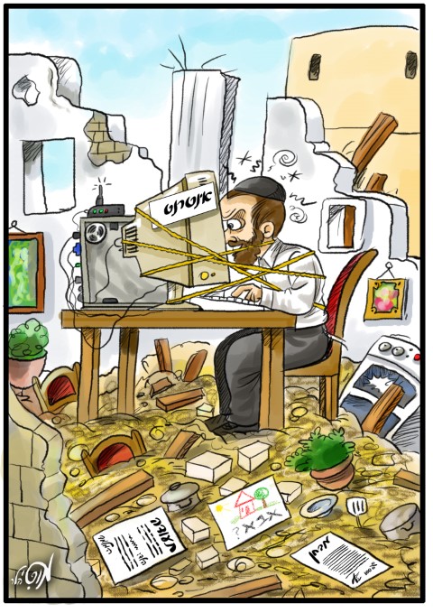 אינטרנטעותק (Small).jpg