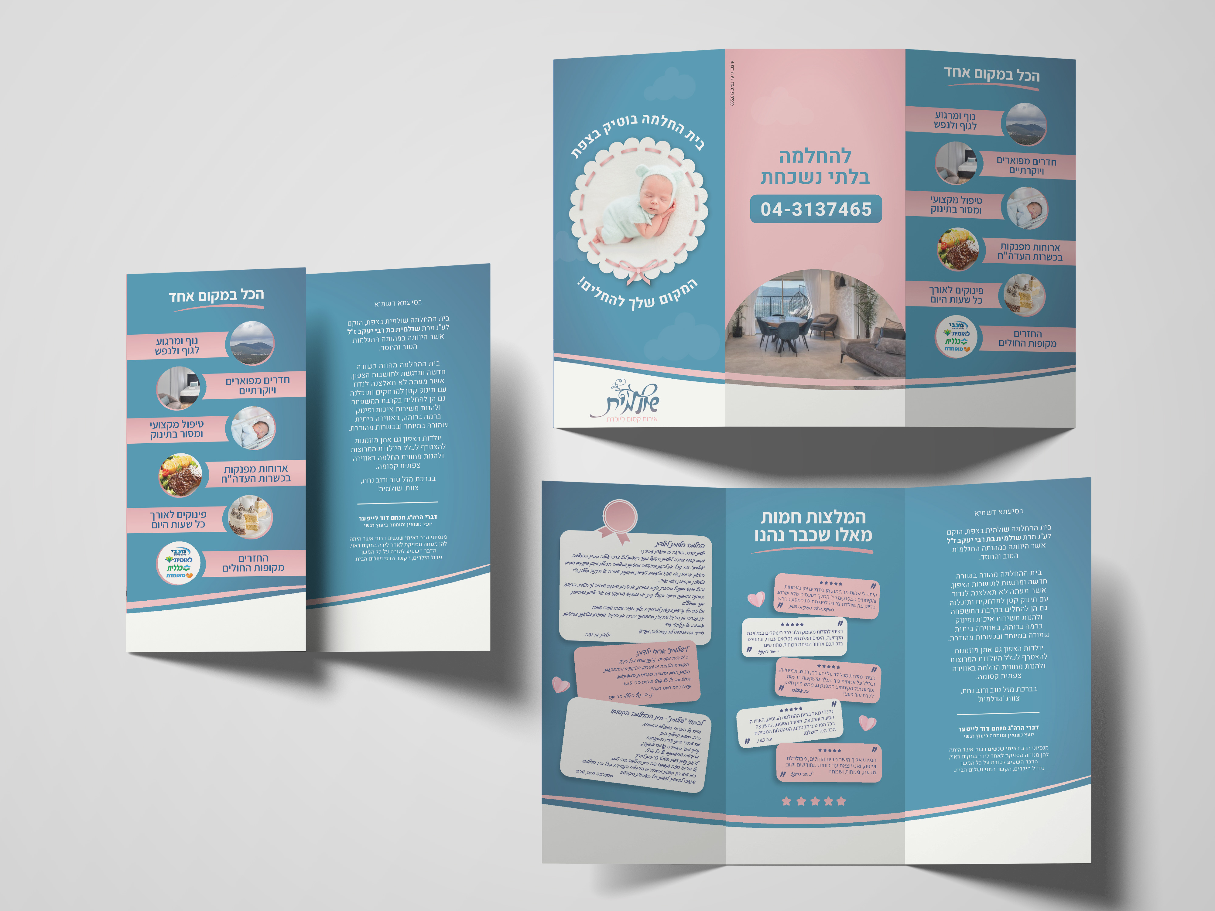 אינסרט בית החלמה פרוג.jpg