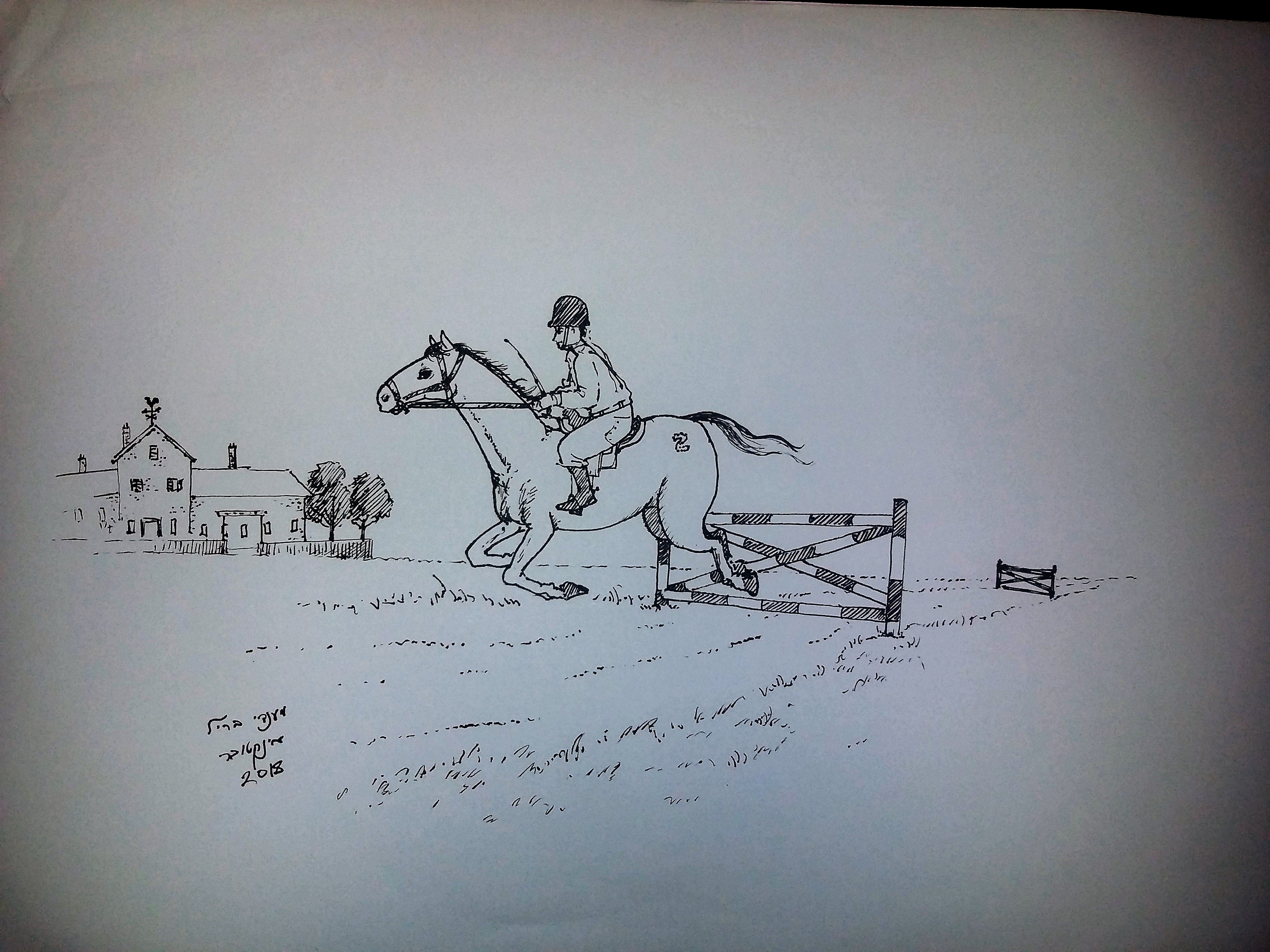 אינקטובר 1.jpg