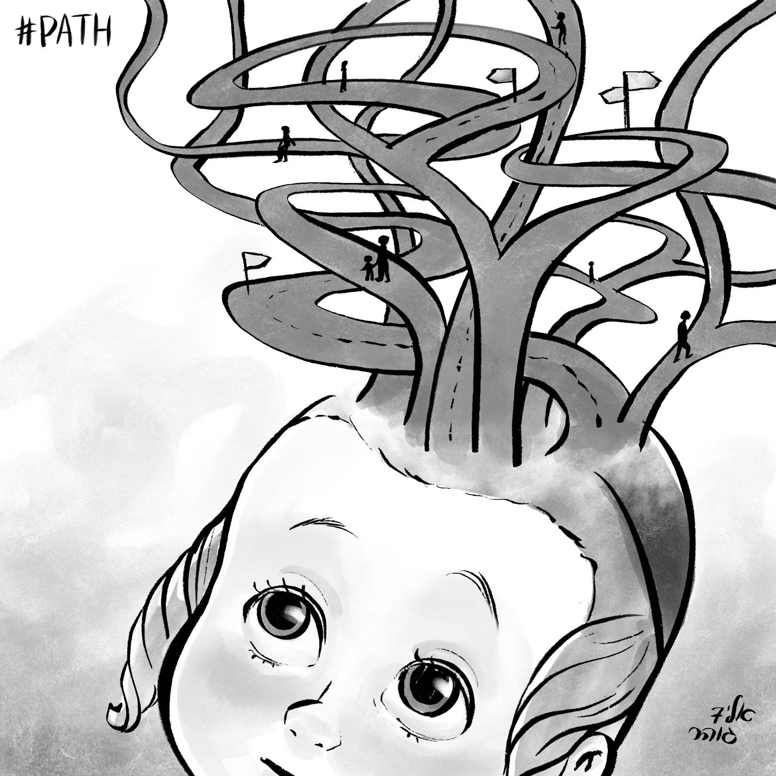 אינקטובר 3 path.JPG