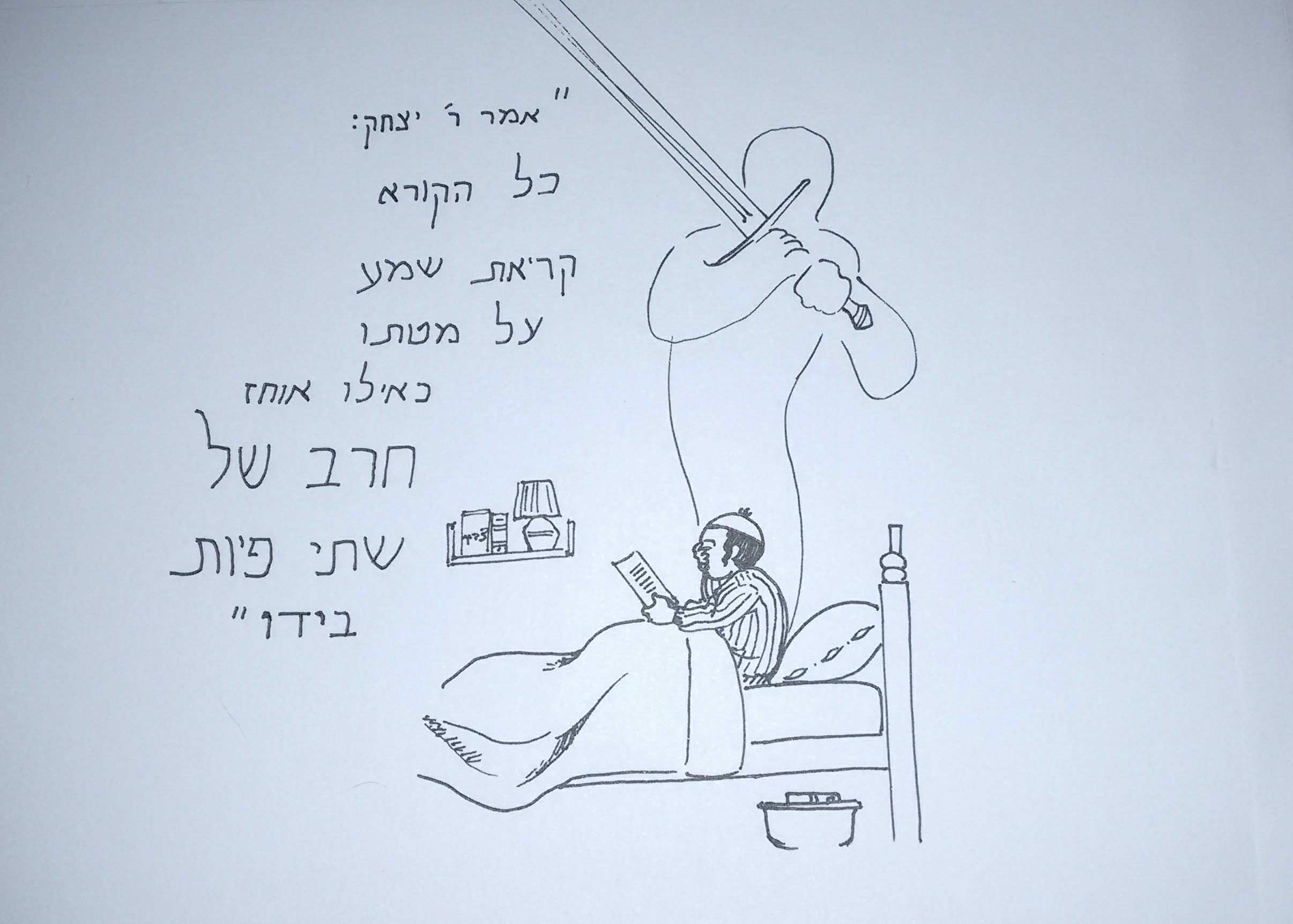 אינקטובר 6.JPG