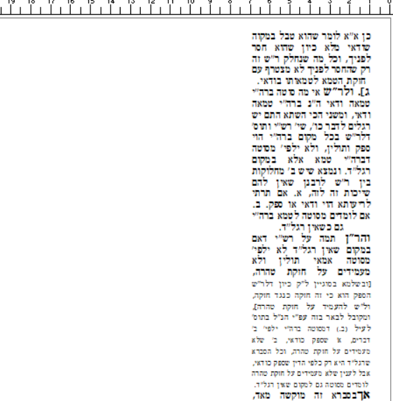 איפה הטור  השני.png