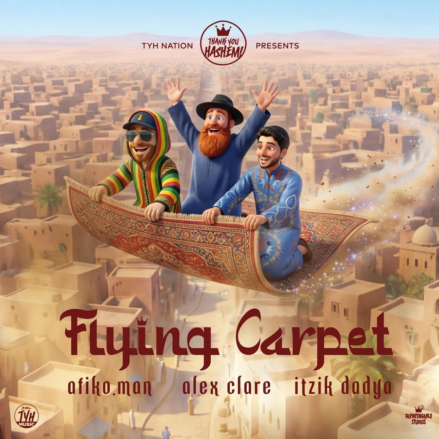 איציק דדיה, אפיקו.מן, אלכס קלייר - Flying Carpet.jpg