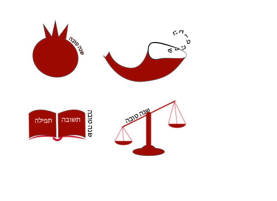 איקונים לימים הנוראים וראש השנה-01.jpg