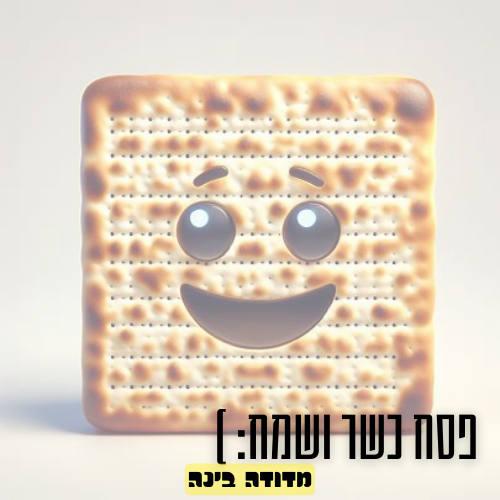 איראן כאן הטילים מוכנים בואו נתחיל לצפות בסרט הקומדי של השנה. (3).png