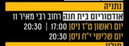 איראן 3.png