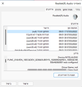 אירועים קול.png