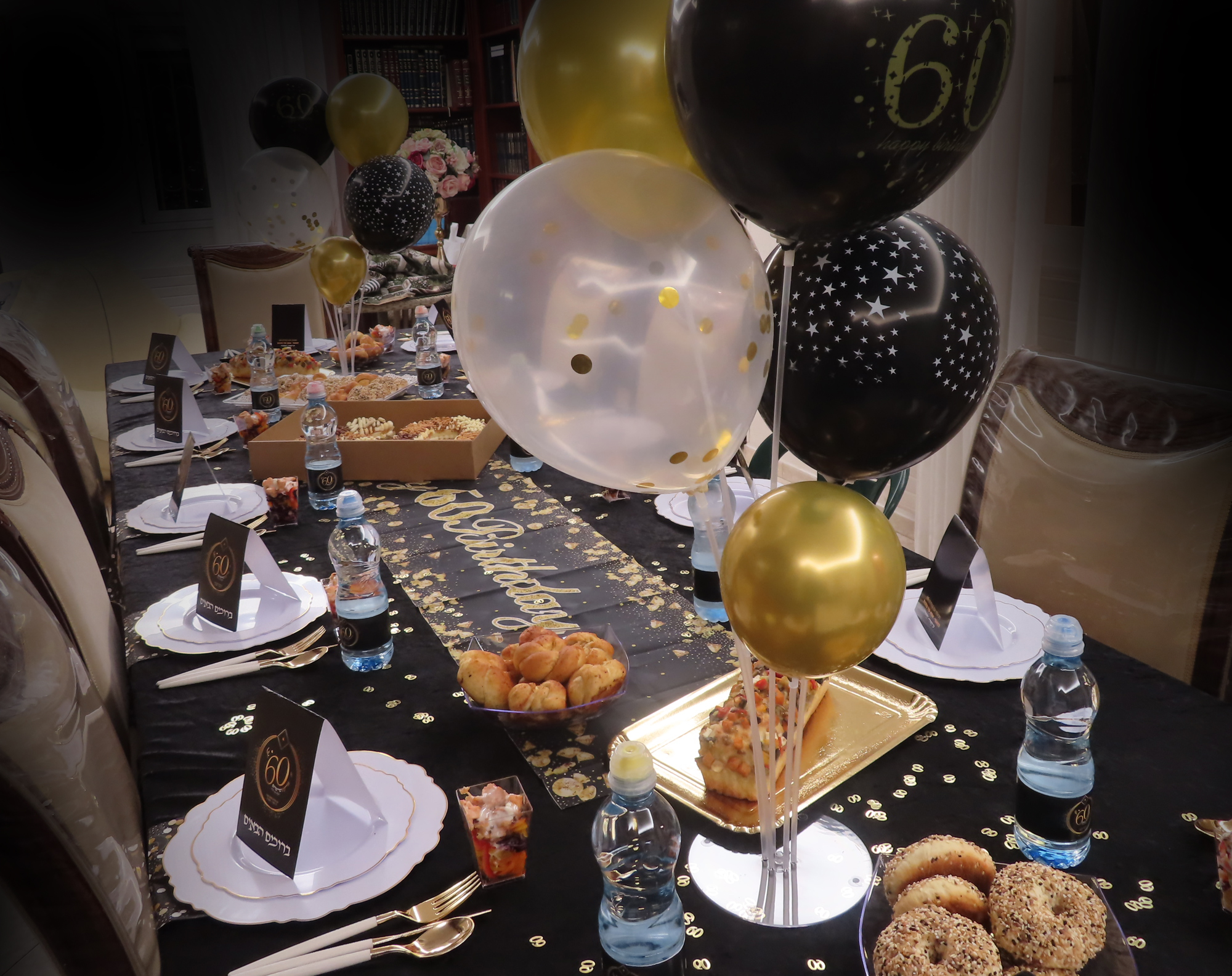 אירוע בעצמו.jpg