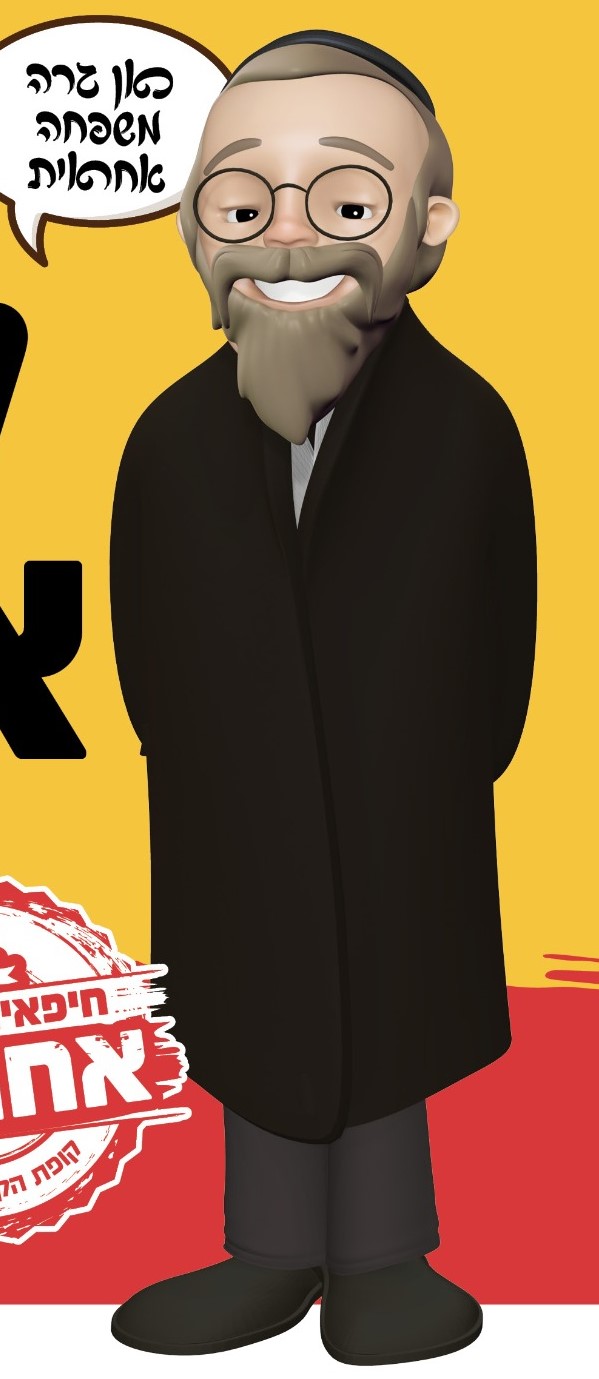 איריס אוגלי.jpg