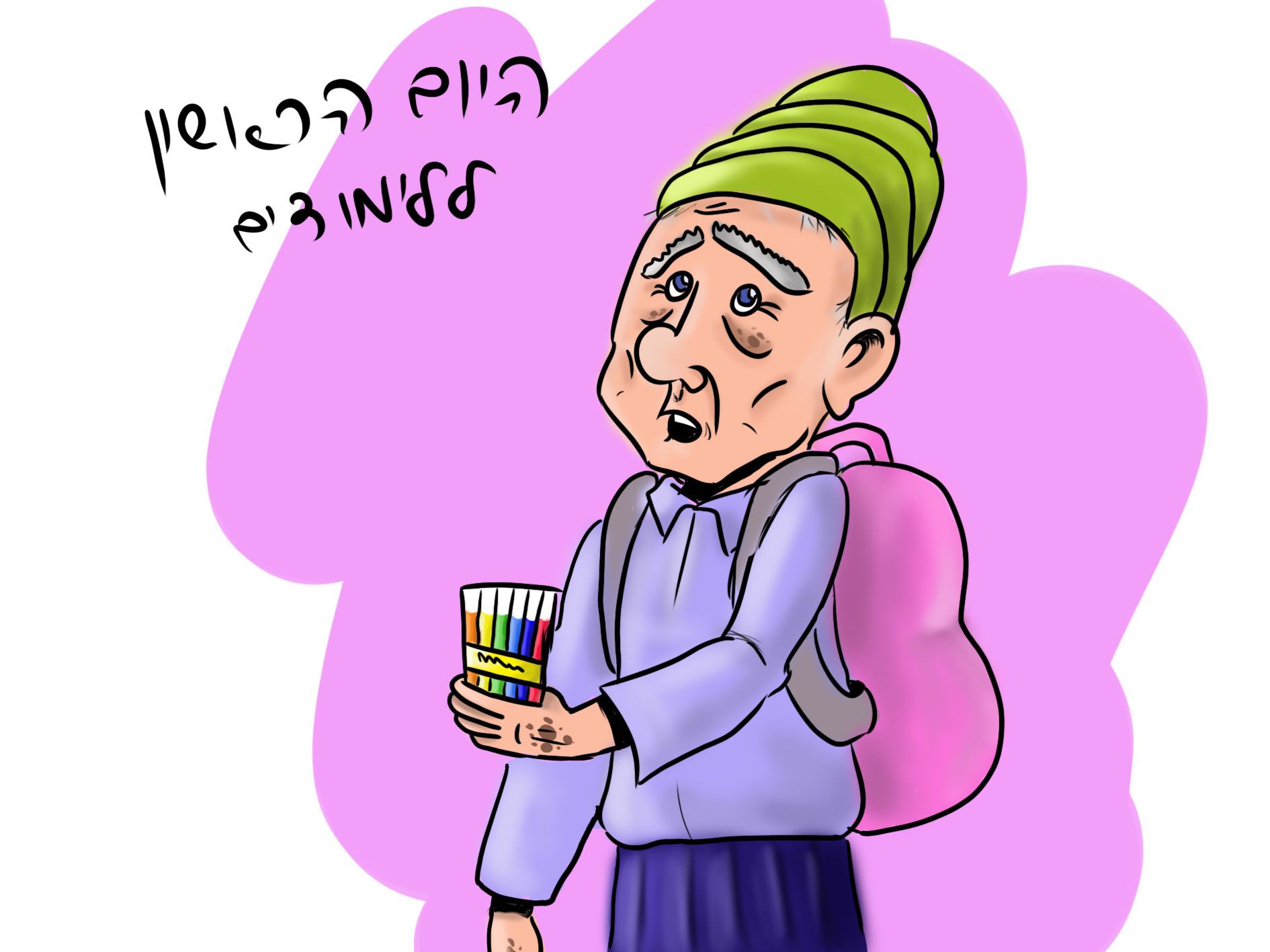 אישה זקנה קריקטורה.jpg