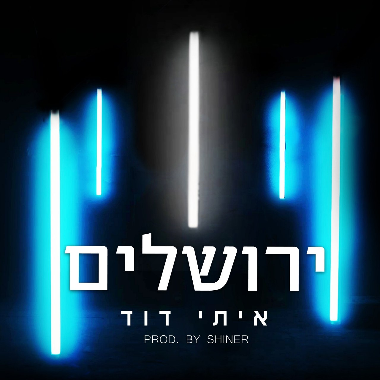 איתי דוד - ירושלים.jpg
