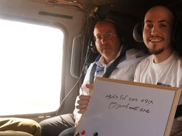 איתן מור.jpeg