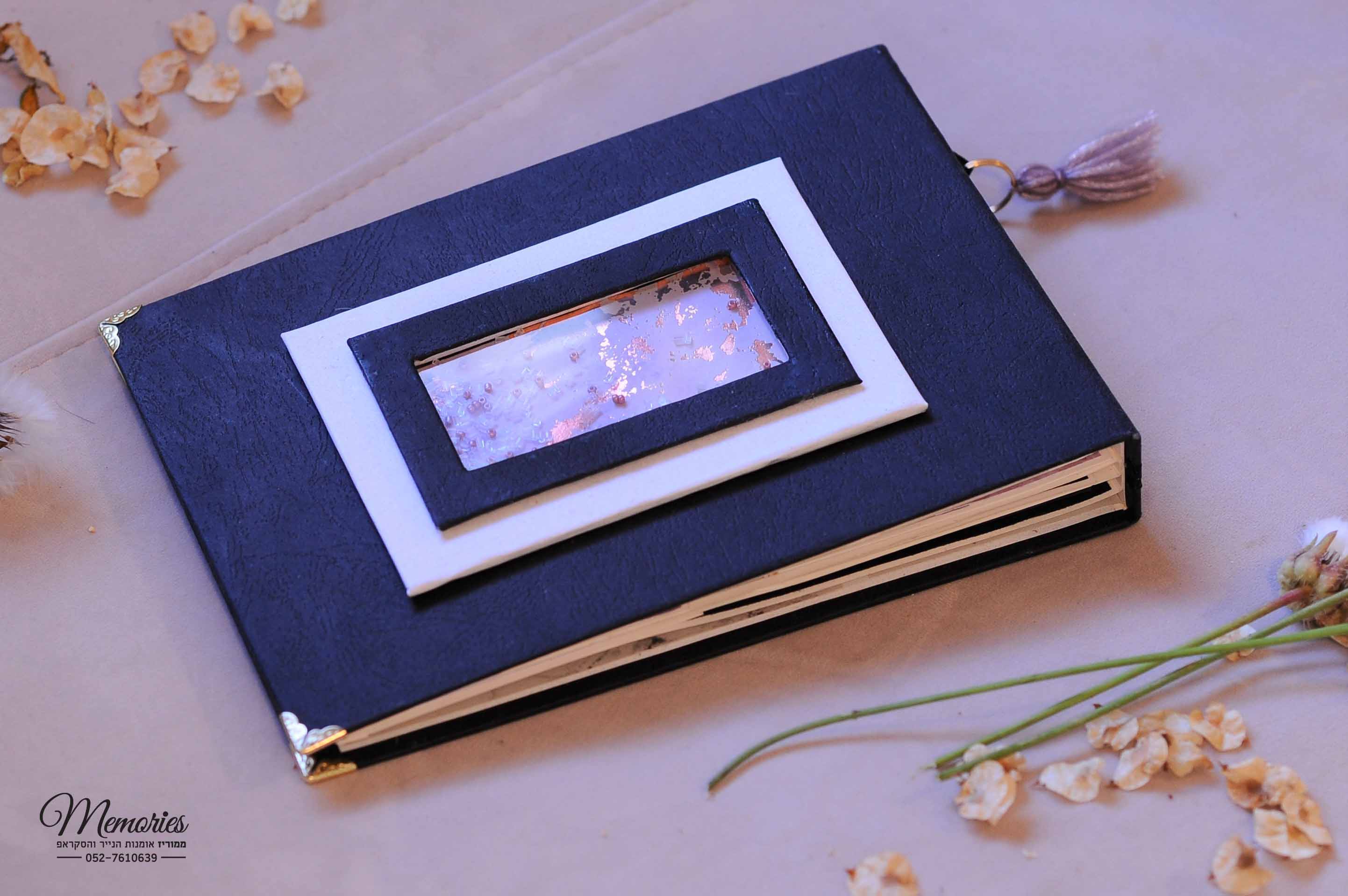 אלבום אלגנטי דמוי עור- ממוריז 2.jpg