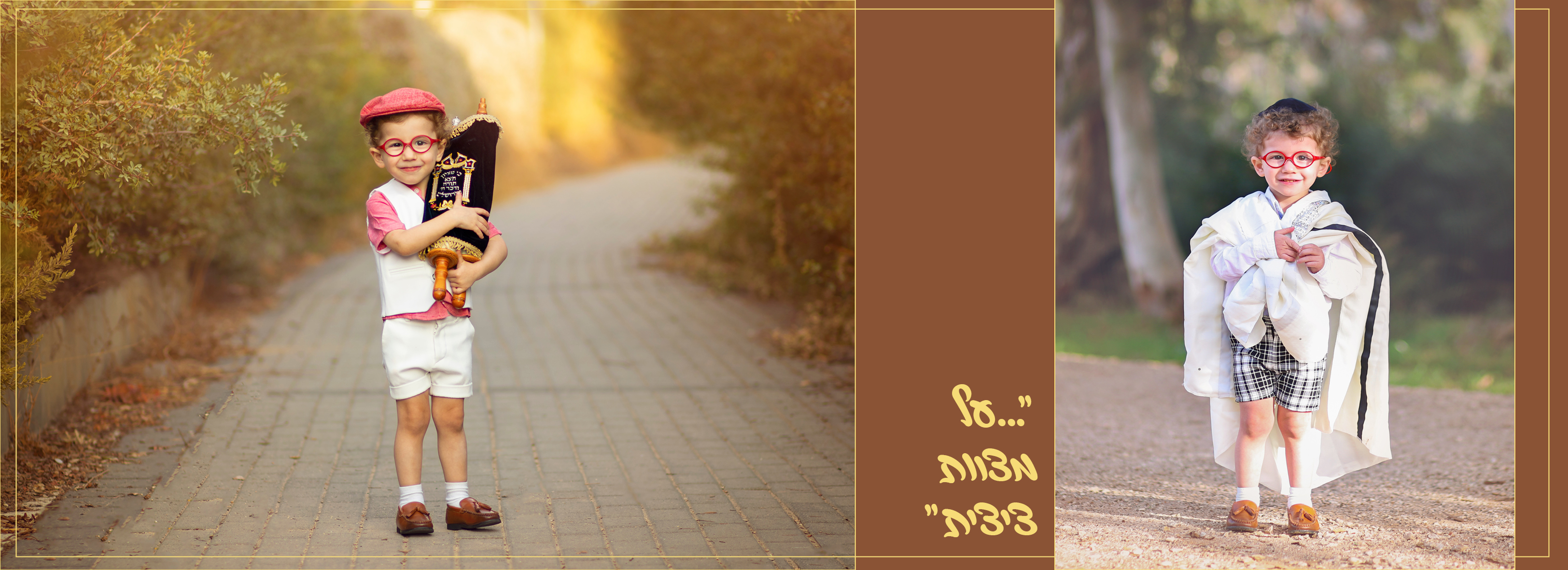 אלבום ישי2.jpg