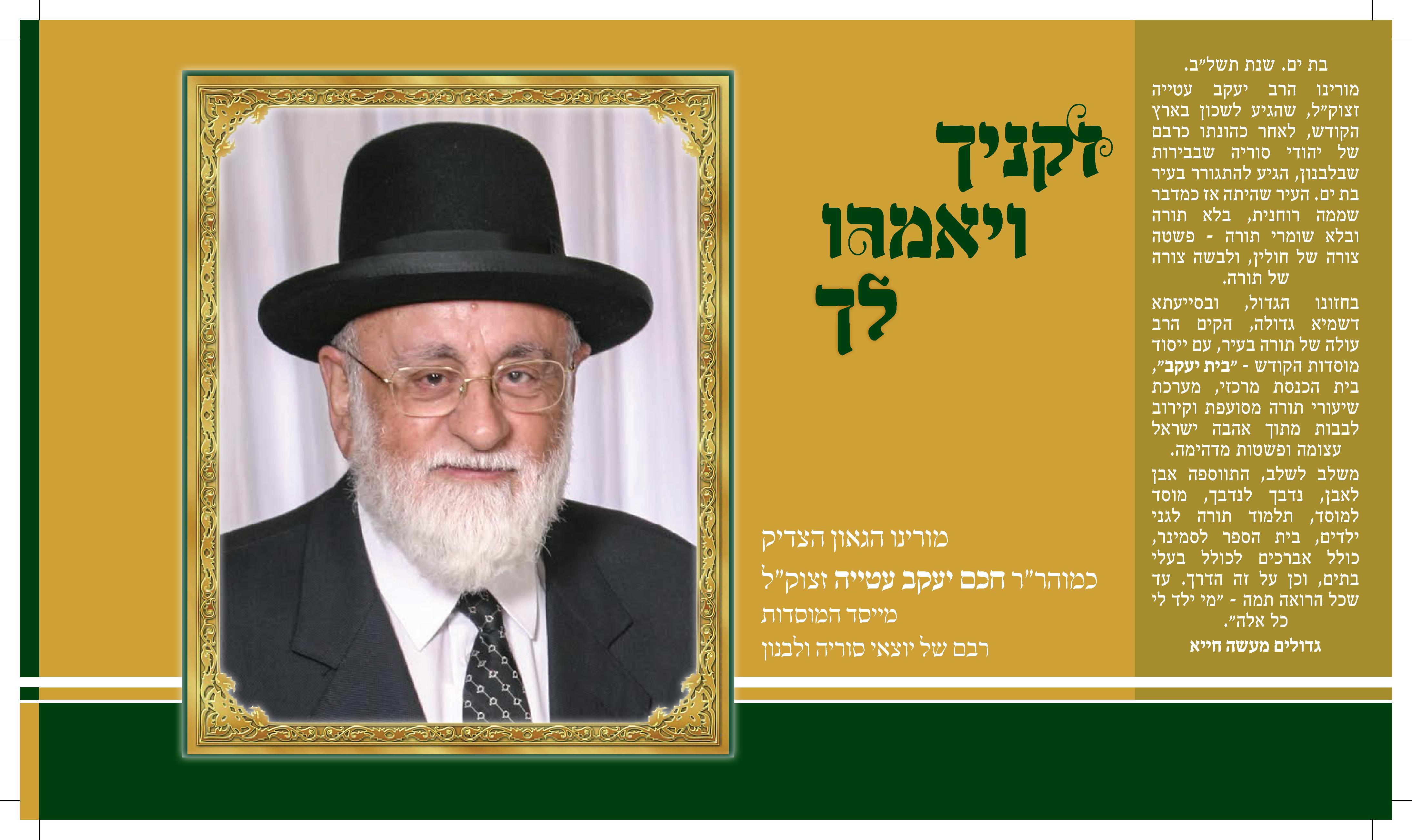 אלבום להדפסה-2.jpg