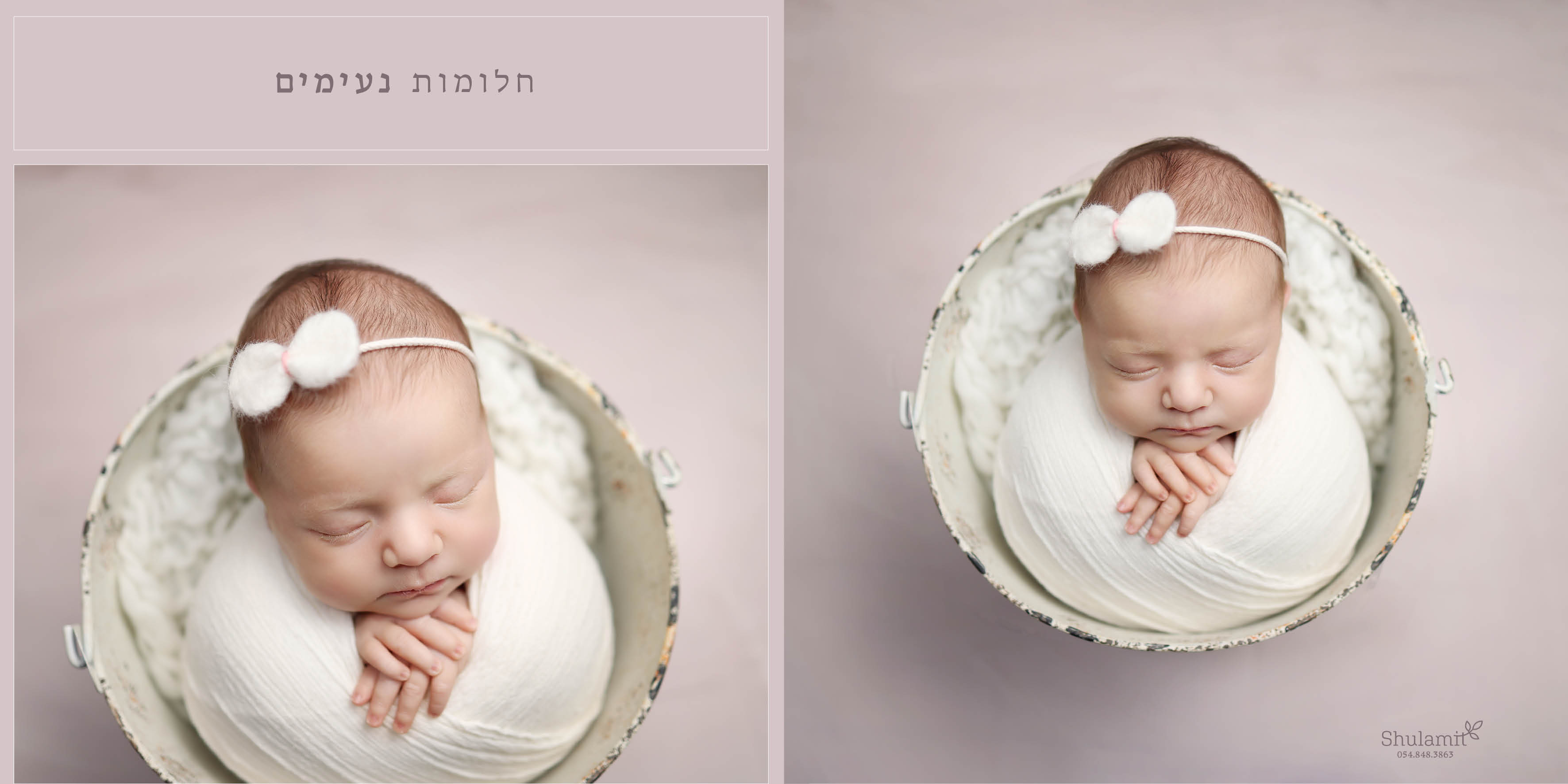 אלבום קילא -צילום שולמית 0548483863 (6).jpg