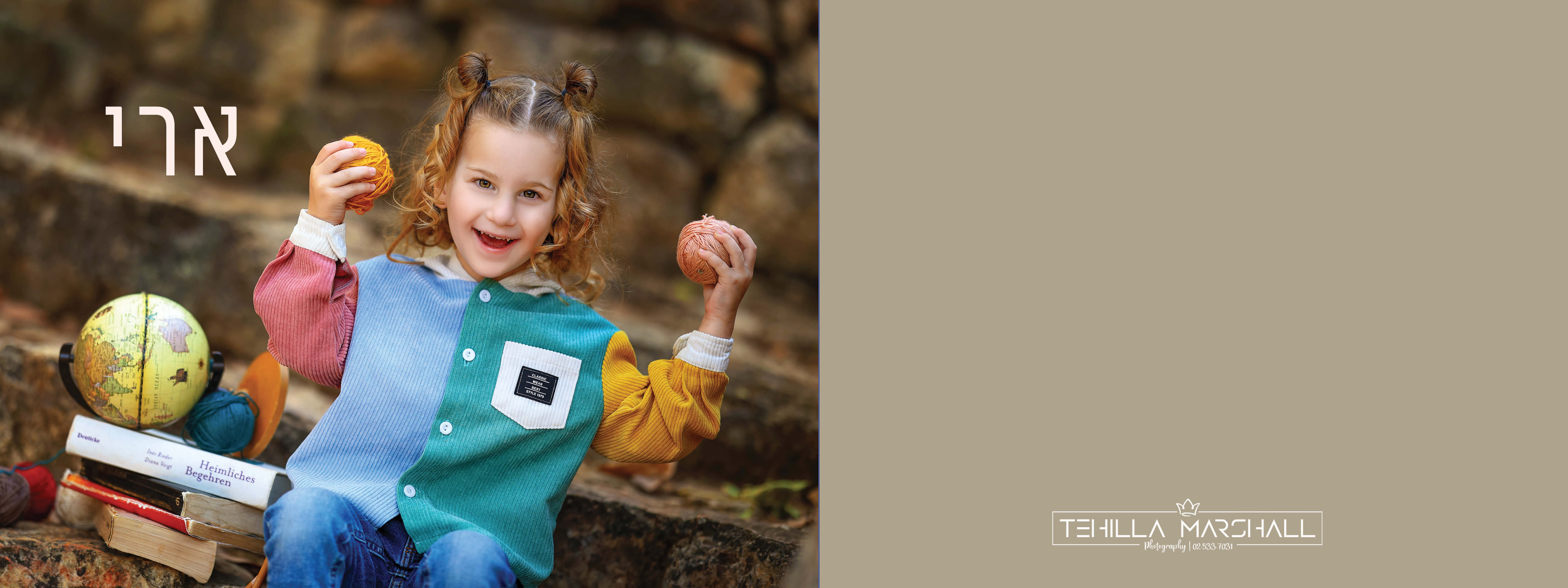 אלבום 0583246824.jpg